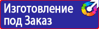 Обозначение трубопровода азота в Ростове-на-Дону