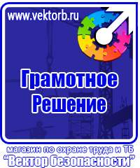 Знак дорожный конец всех ограничений желтый в Ростове-на-Дону купить vektorb.ru