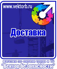 Удостоверения о проверке знаний по охране труда купить в Ростове-на-Дону