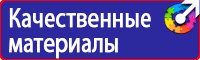 Настольная перекидная информационная система на 10 панелей в Ростове-на-Дону купить
