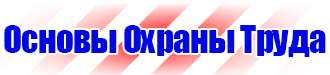 Дорожные знаки остановка запрещена и работает эвакуатор в Ростове-на-Дону