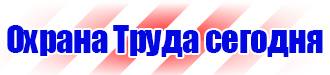 Магнитная доска для офиса купить в Ростове-на-Дону купить vektorb.ru