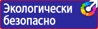 Информационный щит на стройплощадке купить в Ростове-на-Дону