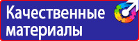 Стенд информационный с перекидной системой купить в Ростове-на-Дону