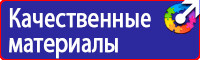 Дорожные знаки дети и пешеходный переход в Ростове-на-Дону