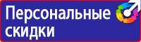 Предупреждающие знаки дорожного движения желтого цвета в Ростове-на-Дону