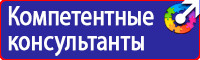 Дорожные знаки на флуоресцентной основе в Ростове-на-Дону