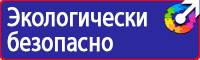 Знаки дорожного движения остановка стоянка запрещена в Ростове-на-Дону