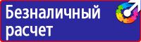 Дорожные знаки в Ростове-на-Дону