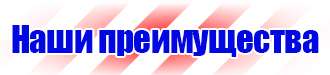 Изготовление магнитно маркерных досок на заказ в Ростове-на-Дону купить