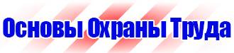 Дорожные знаки запрещающие поворот в Ростове-на-Дону