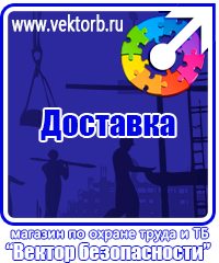 vektorb.ru Удостоверения в Ростове-на-Дону