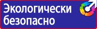 Знаки дорожного движения сервиса в Ростове-на-Дону