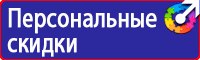Знаки дорожного движения сервиса в Ростове-на-Дону