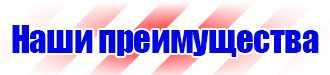 Дорожные знаки восклицательный знак в треугольнике купить в Ростове-на-Дону