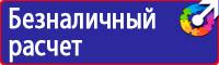 Дорожные ограждения на дорогах в Ростове-на-Дону
