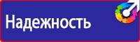 Ограждения дорожных работ в Ростове-на-Дону