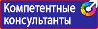 Разрешающие и запрещающие знаки дорожного движения в Ростове-на-Дону
