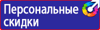 Запрещающие дорожные знаки для велосипедистов в Ростове-на-Дону