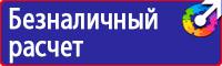 Удостоверения о проверки знаний по охране труда в Ростове-на-Дону
