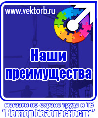 Ограждения для строительных работ купить в Ростове-на-Дону