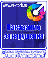 Дорожный знак человек на синем фоне купить в Ростове-на-Дону
