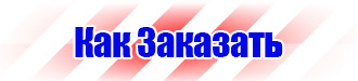Информация логопеда для родителей на стенд цветная в Ростове-на-Дону