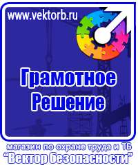 Знаки дорожного движения остановка запрещена со стрелкой вниз в Ростове-на-Дону купить vektorb.ru